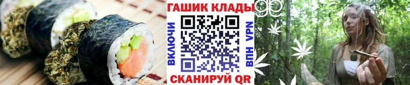 где купить наркоту Аргун гидра tor Cannafood марихуана