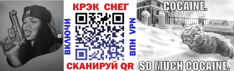 КОКАИН Columbia  Аргун 