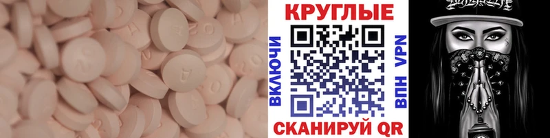 ЭКСТАЗИ TESLA  Аргун 