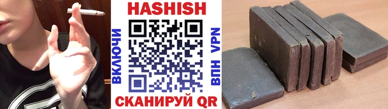 ГАШИШ индика сатива  купить наркотики сайты  Аргун 