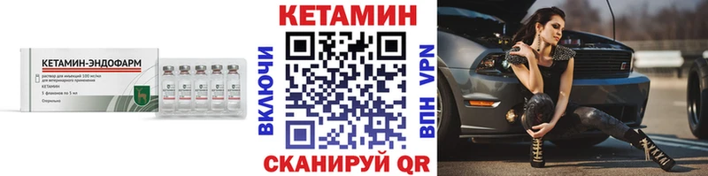 наркота  блэк спрут вход  Кетамин VHQ  Аргун 