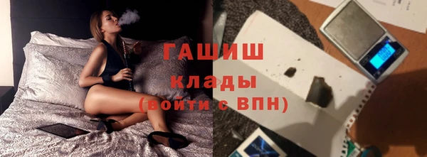 MDMA Premium VHQ Переславль-Залесский