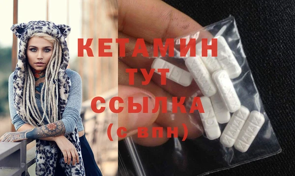 MESCALINE Карпинск