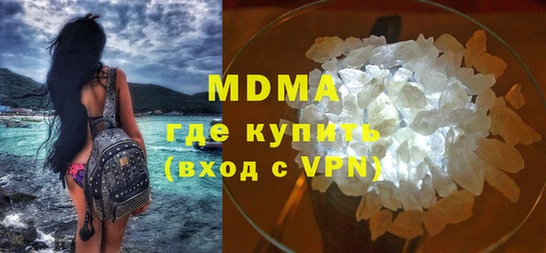 MDMA Premium VHQ Переславль-Залесский