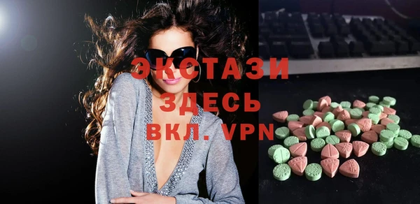 соль курить ск Пестово