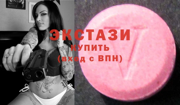 MDMA Алзамай
