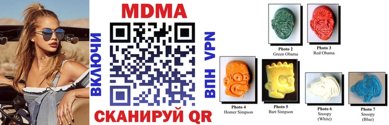 MDMA crystal закладки Аргун