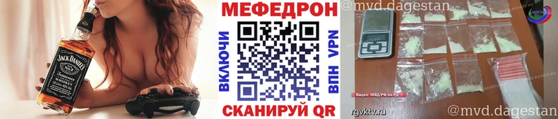Мефедрон мука ОМГ ОМГ ссылка Аргун даркнет сайт