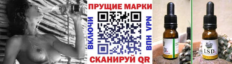 Наркотические марки 1,5мг  купить закладку  Аргун 