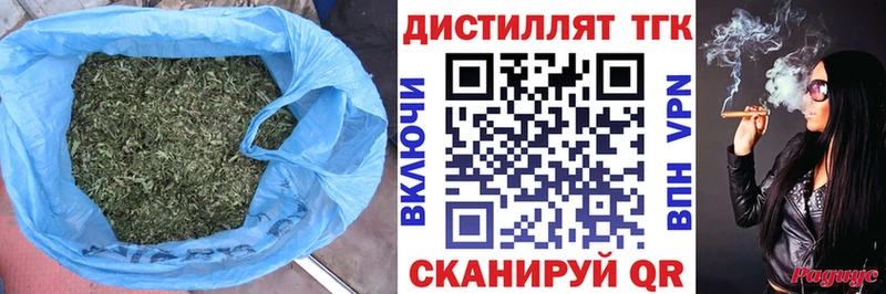 Дистиллят ТГК вейп с тгк  цена   Аргун 