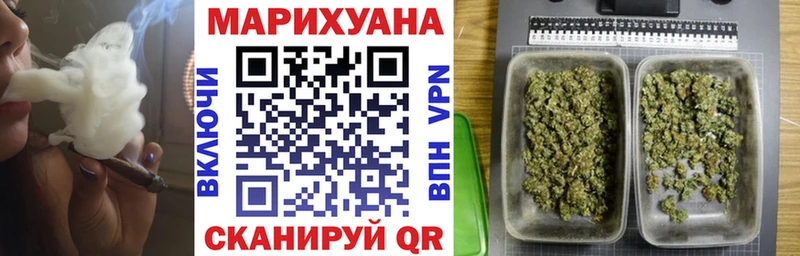 сколько стоит  Аргун  Марихуана план 